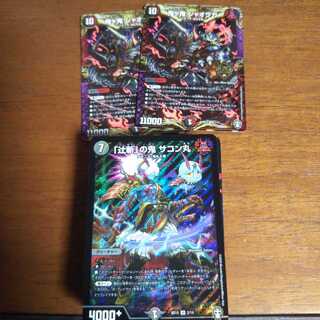 2デッキ分【スタートデッキ】