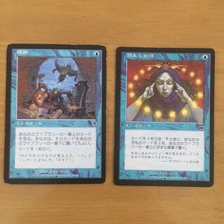 選択、渦まく知識