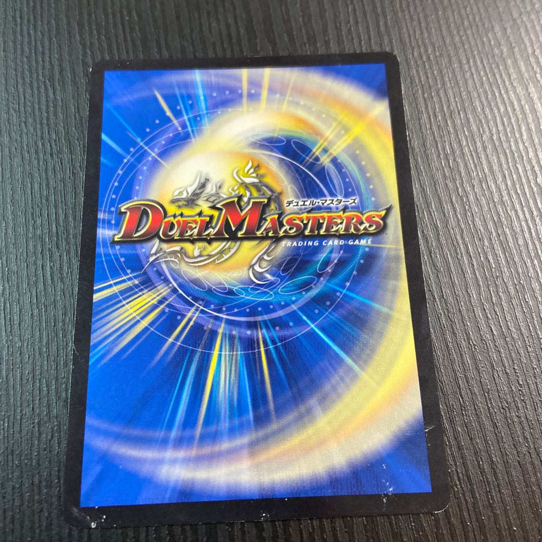 Zan'yaku Sotouryu Baiken SR UGC 1 copy