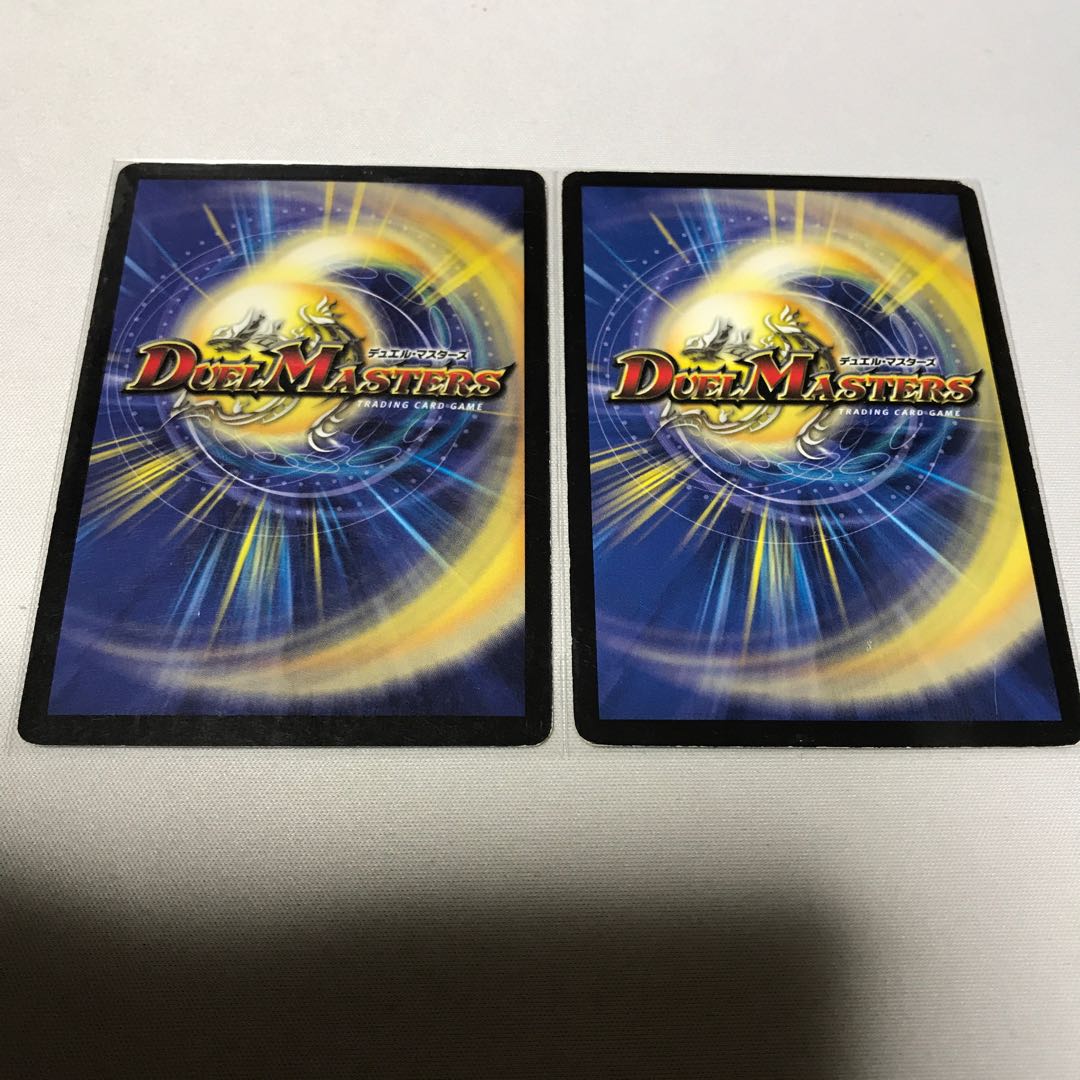 ラブ・エルフィン 2枚