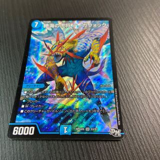 Zetsu Umi no Tora Shogun Tigawok SR 1 piece