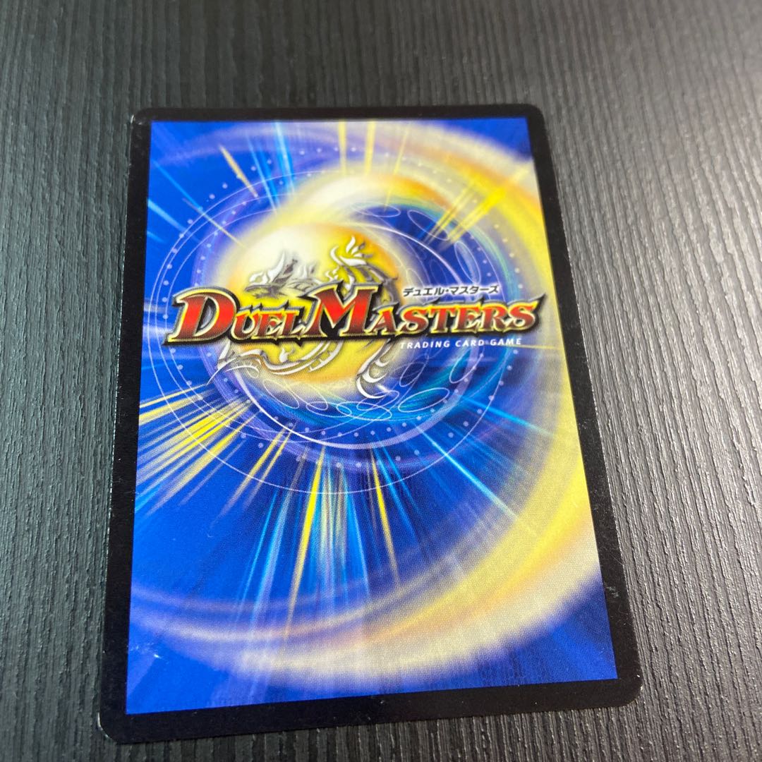 Zetsu Umi no Tora Shogun Tigawok SR 1 piece