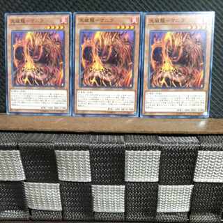 【ぽぽたん】遊戯王  #1392  天威龍-マニラ  ノーマル  3枚