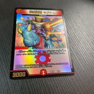 単騎連射 マグナム 1枚