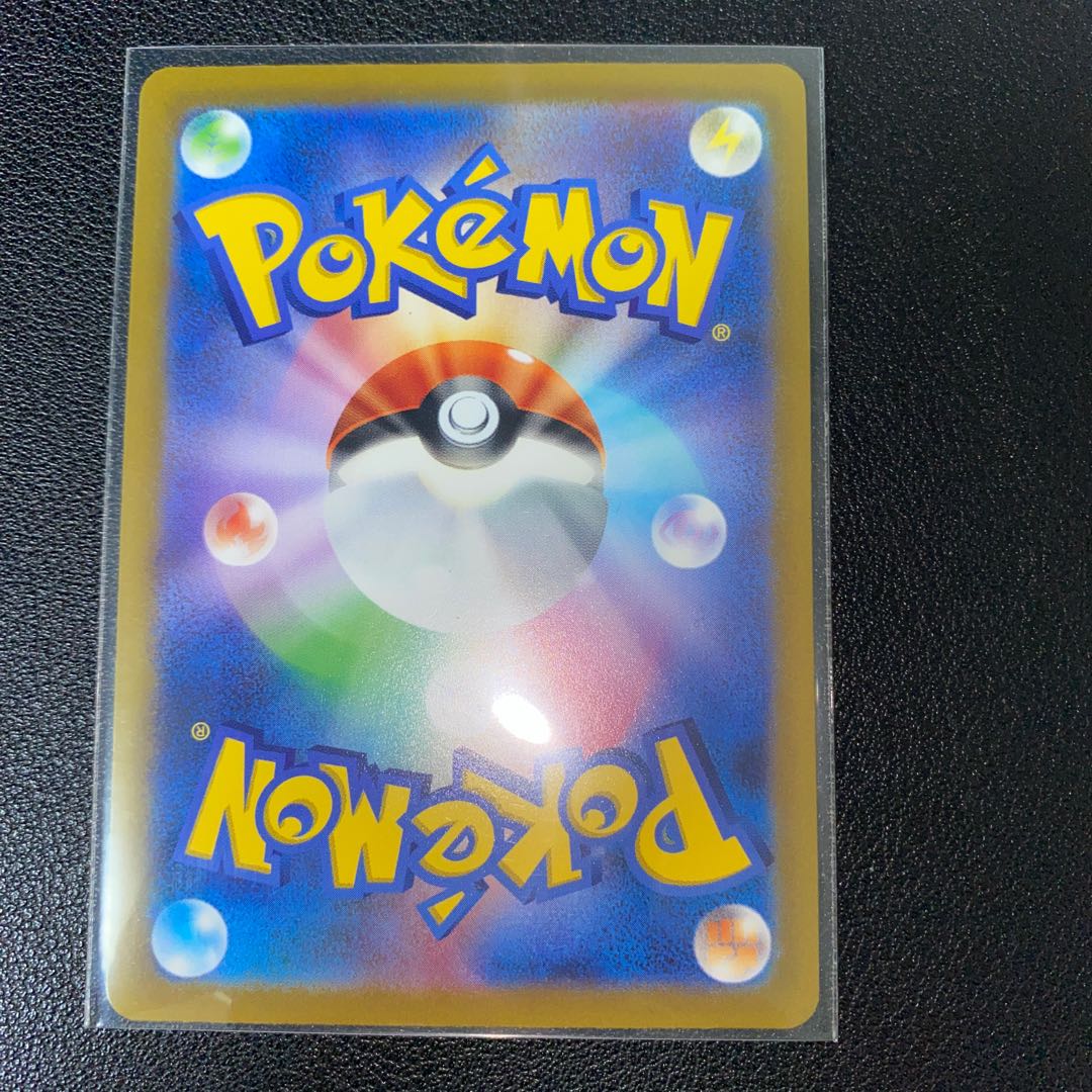 Electivire AR 180/172