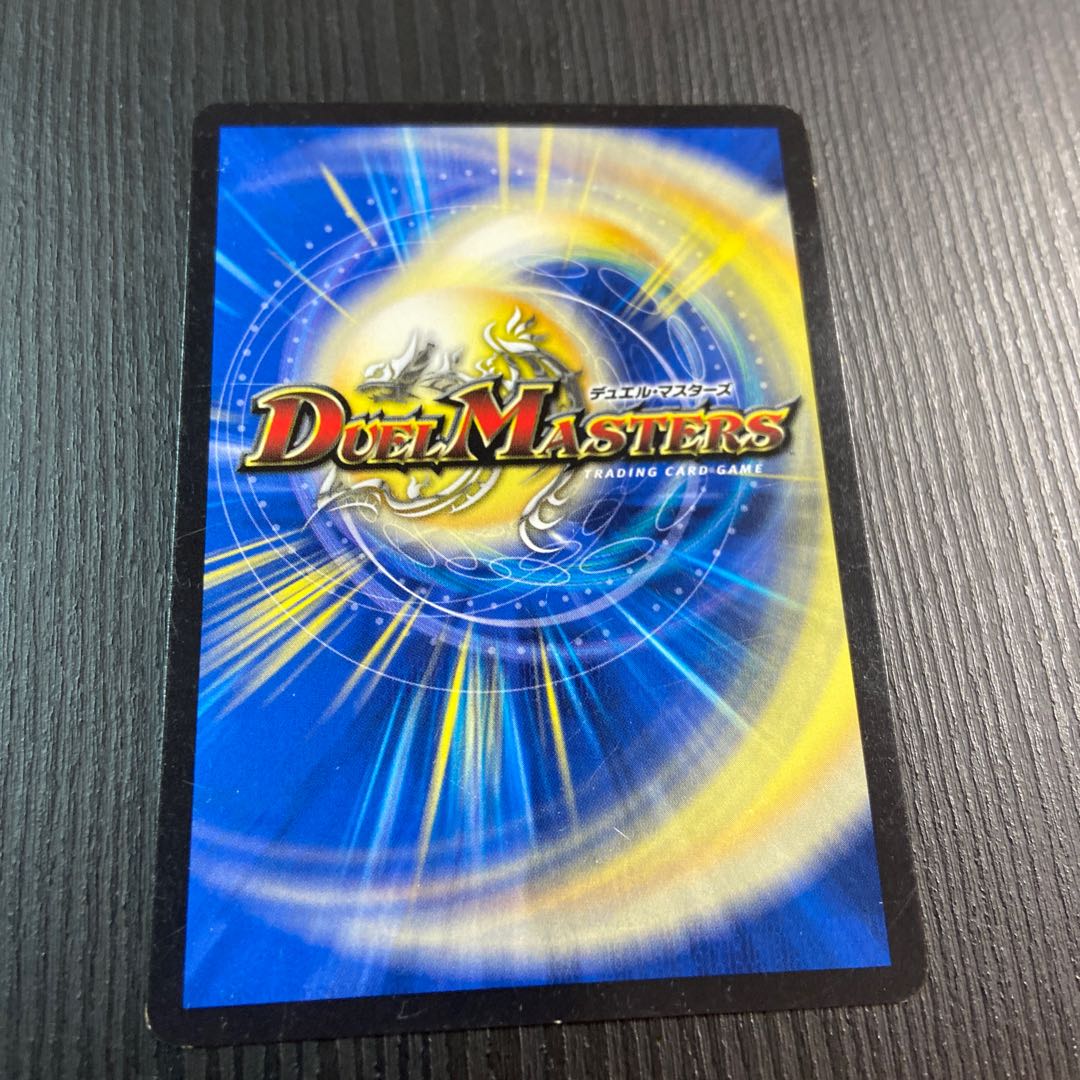 Pokuchin Chin SR 1 piece