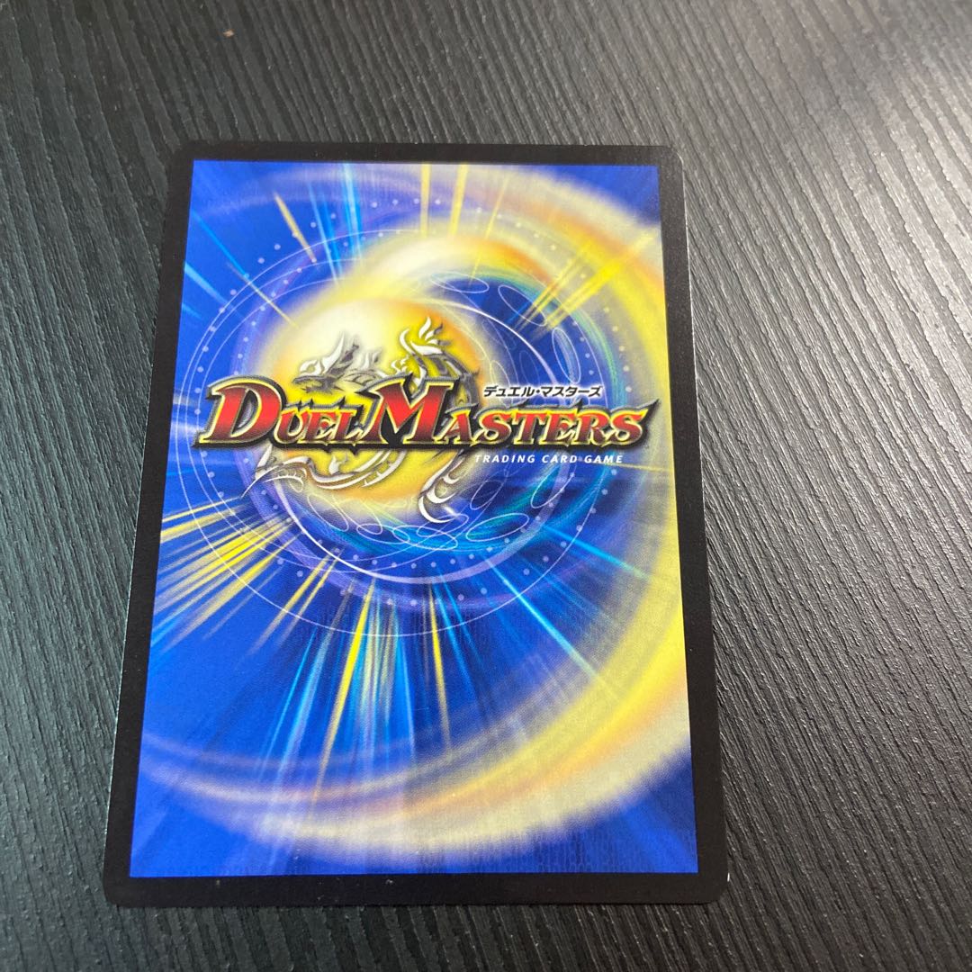 1 Nicol Bolas SR UGC