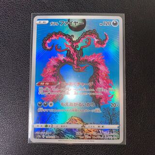 Galal Moltres AR 190/172