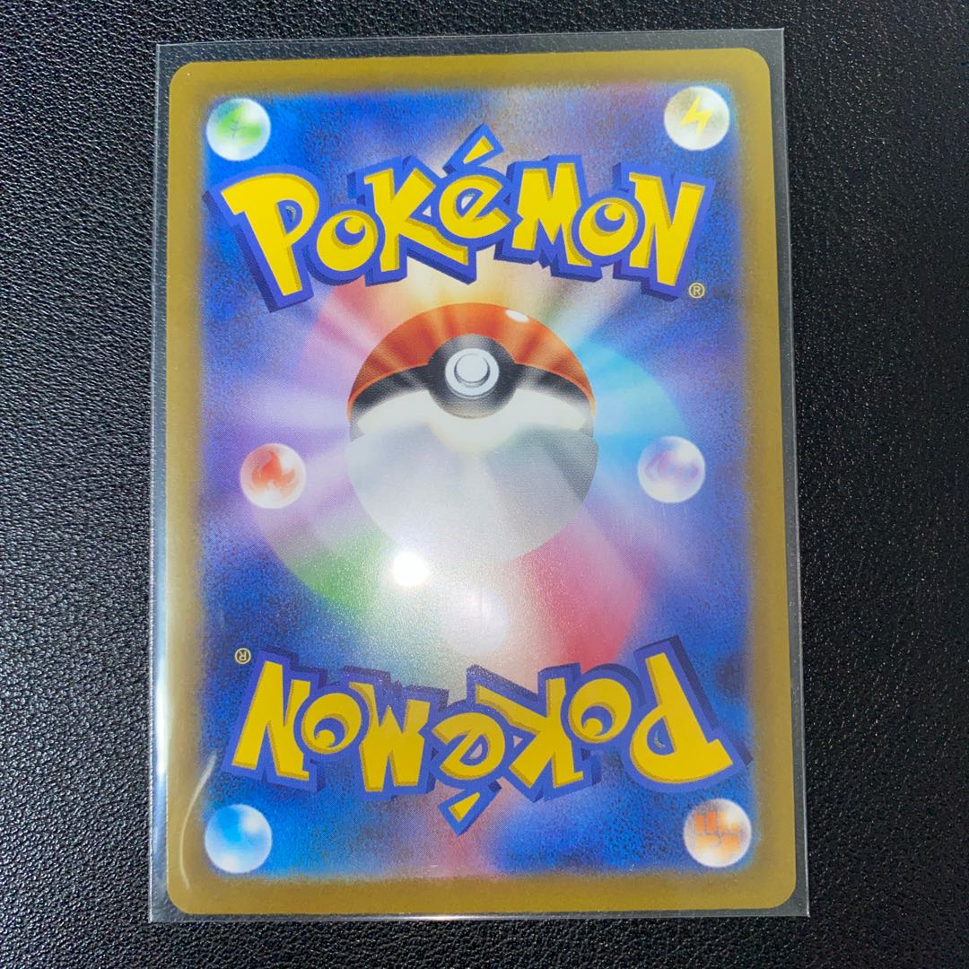 Galal Moltres AR 190/172