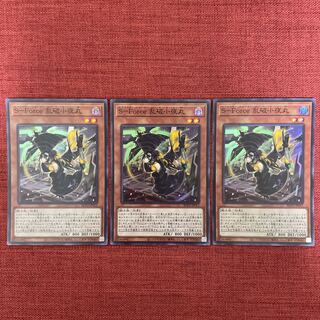 S-Force Ranbakko Night Maru Super 3 sheets