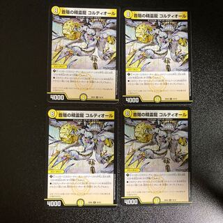 DM 音階の精霊龍コルティオール (16/18) レア 4枚セット3