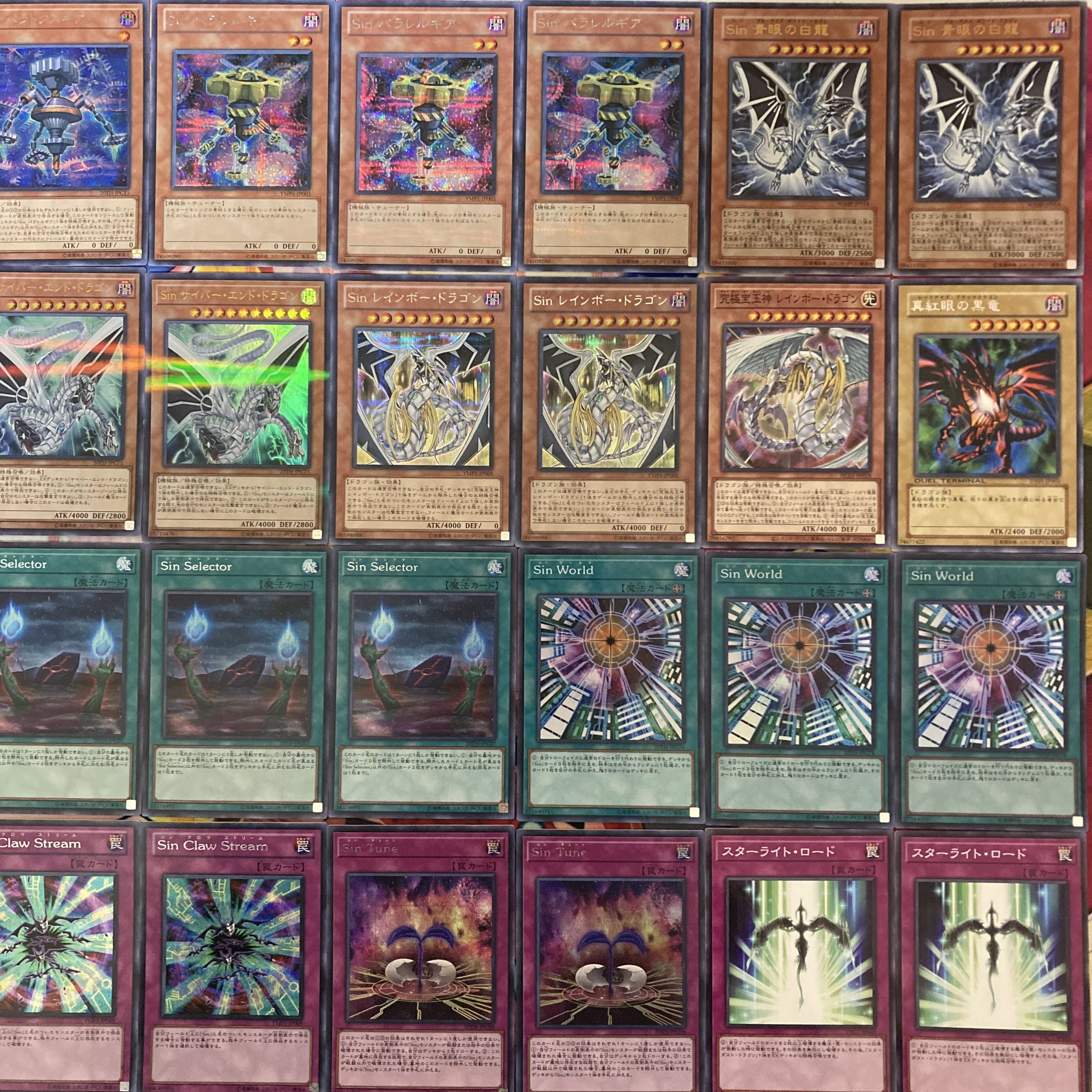 Yu-Gi-Oh No.753 Sin Deck Paradox Deck