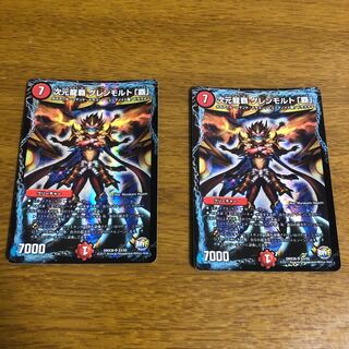 次元龍覇　グレンモルト覇