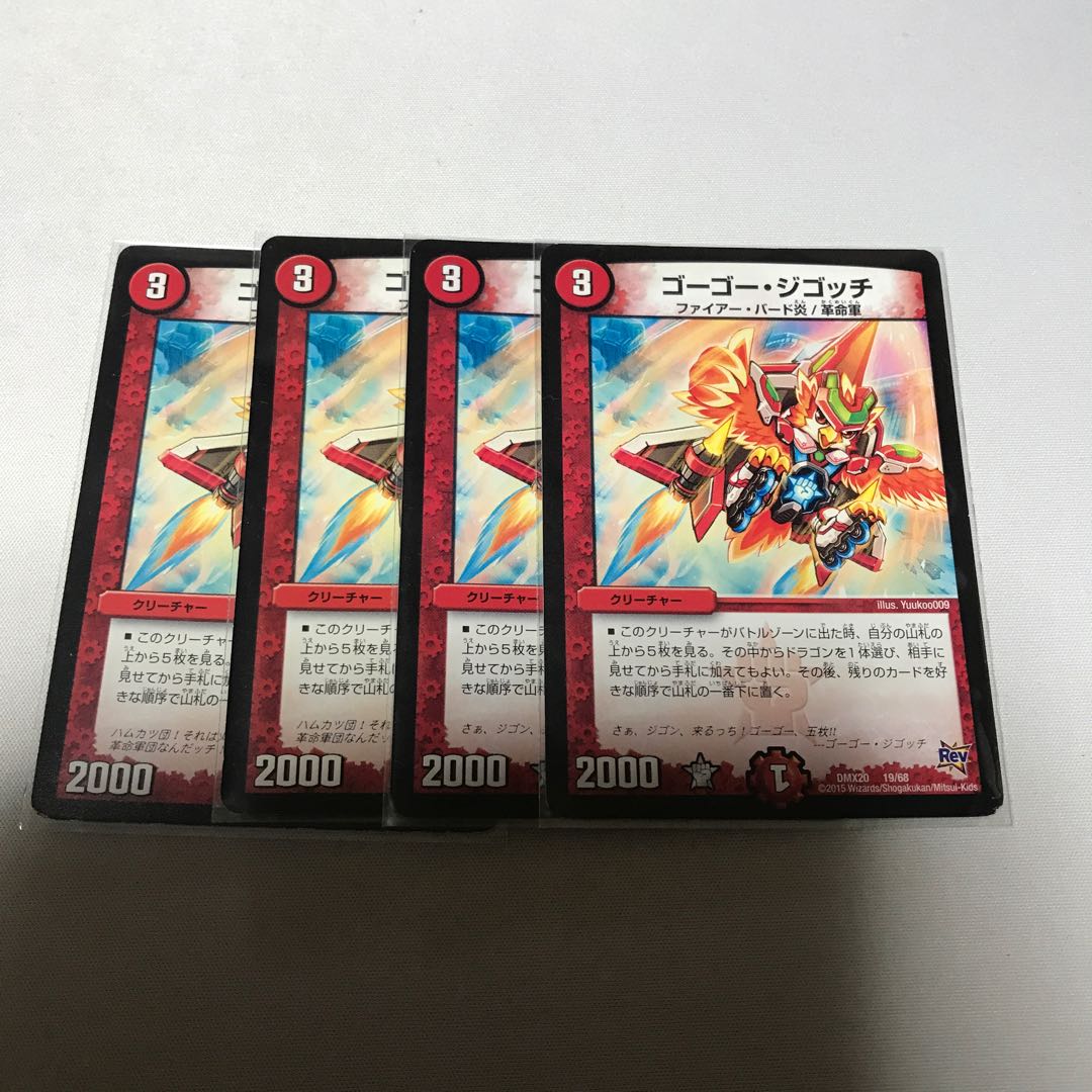 Gorgonzigotti, 4 pieces