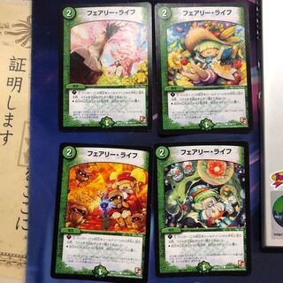 b195 フェアリーライフ 春夏秋冬　bbp 4枚 名もなきデュエリスト