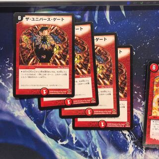 b196 ザユニバースゲート　4枚 名もなきデュエリスト