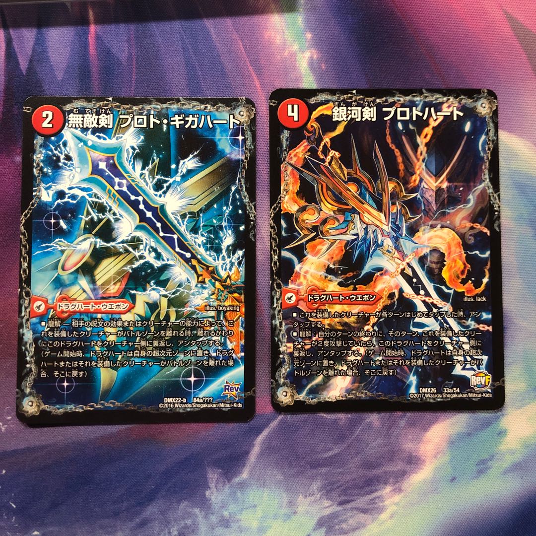 たー　購入前にプロフ確認お願いします ギラティナV SR S11 ロストアビス 111/100 ギラティナV 《SA