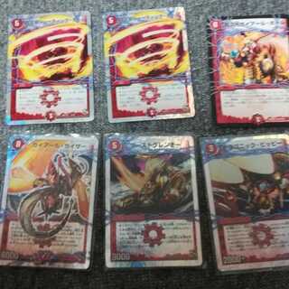 Duel Masters