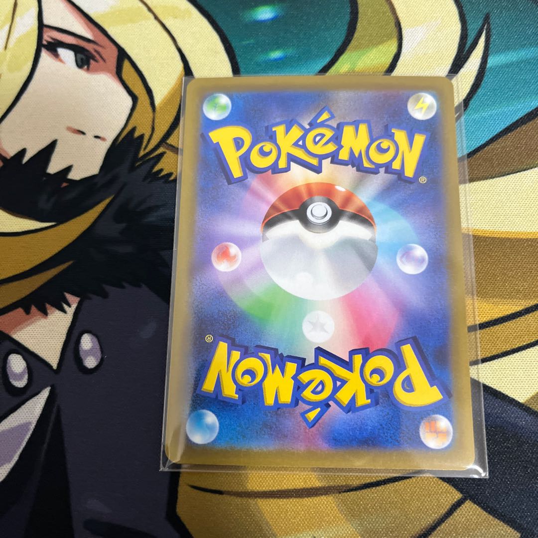 Gyaradosex SR 091/078 with extras