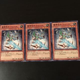 3 Amores of Prophecy