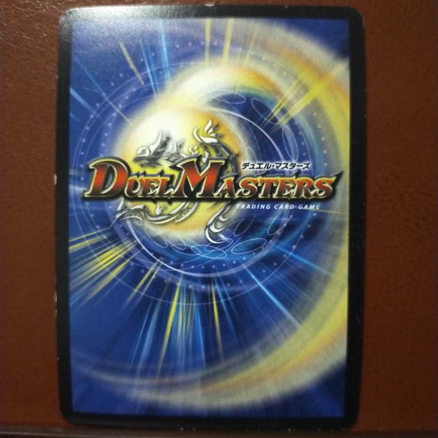 セット割引 ボルバルザーク・紫電・ドラゴン