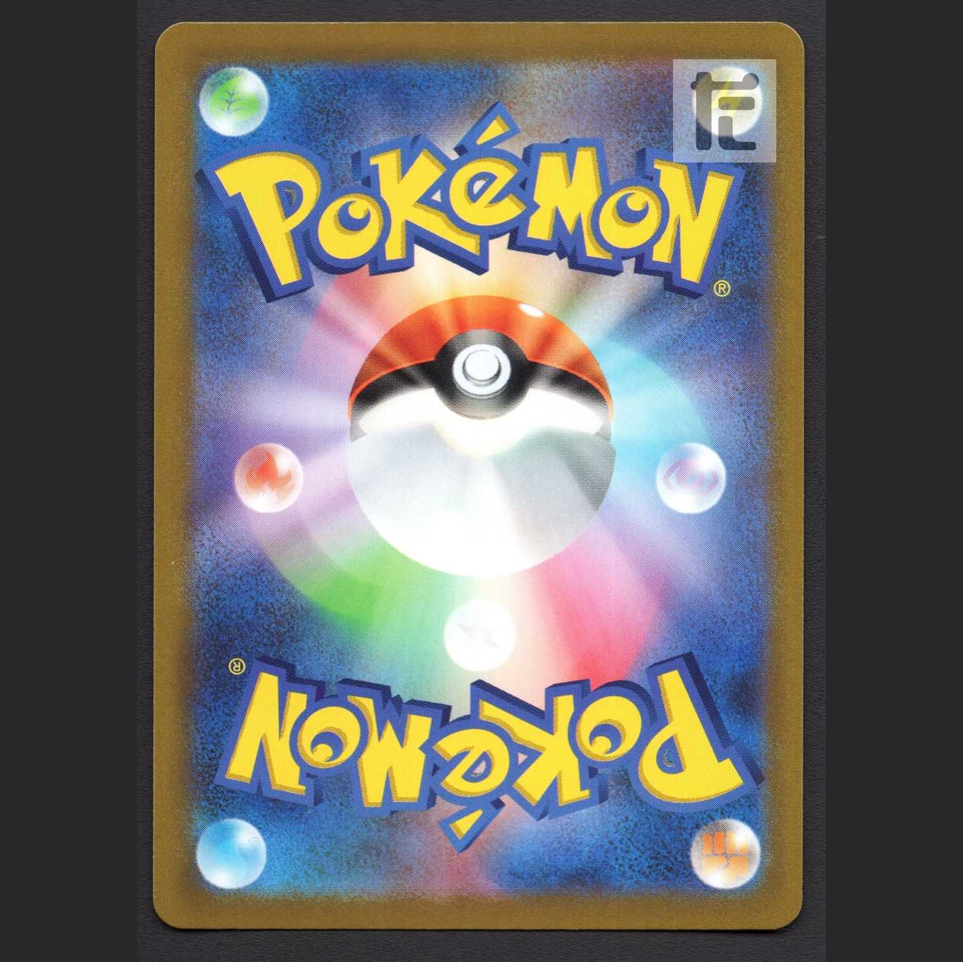 アローラロコンVSTAR【ニア】HR/管理:MP3096