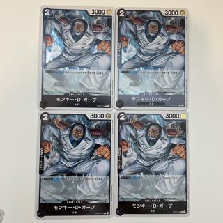 Monkey D. Garp [R] Black Umi Army OP02-115