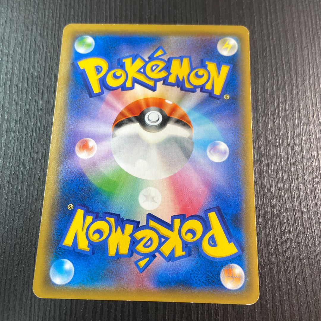 CharizardGX(Charizard) S-TD 1 piece 1枚