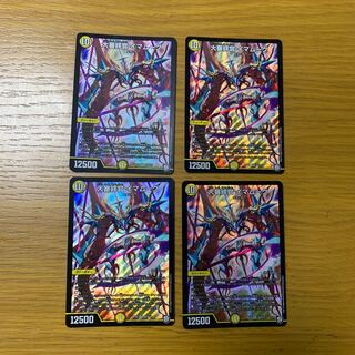 大審絆官イマムーグ