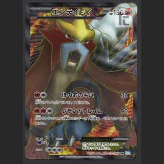 EnteiEX [Plaid] 1ED SR/Control: MP3154