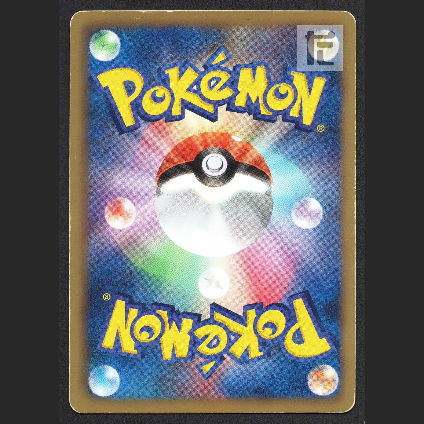 レジギガスEX【プレイド】1ED SR/管理:MP3155