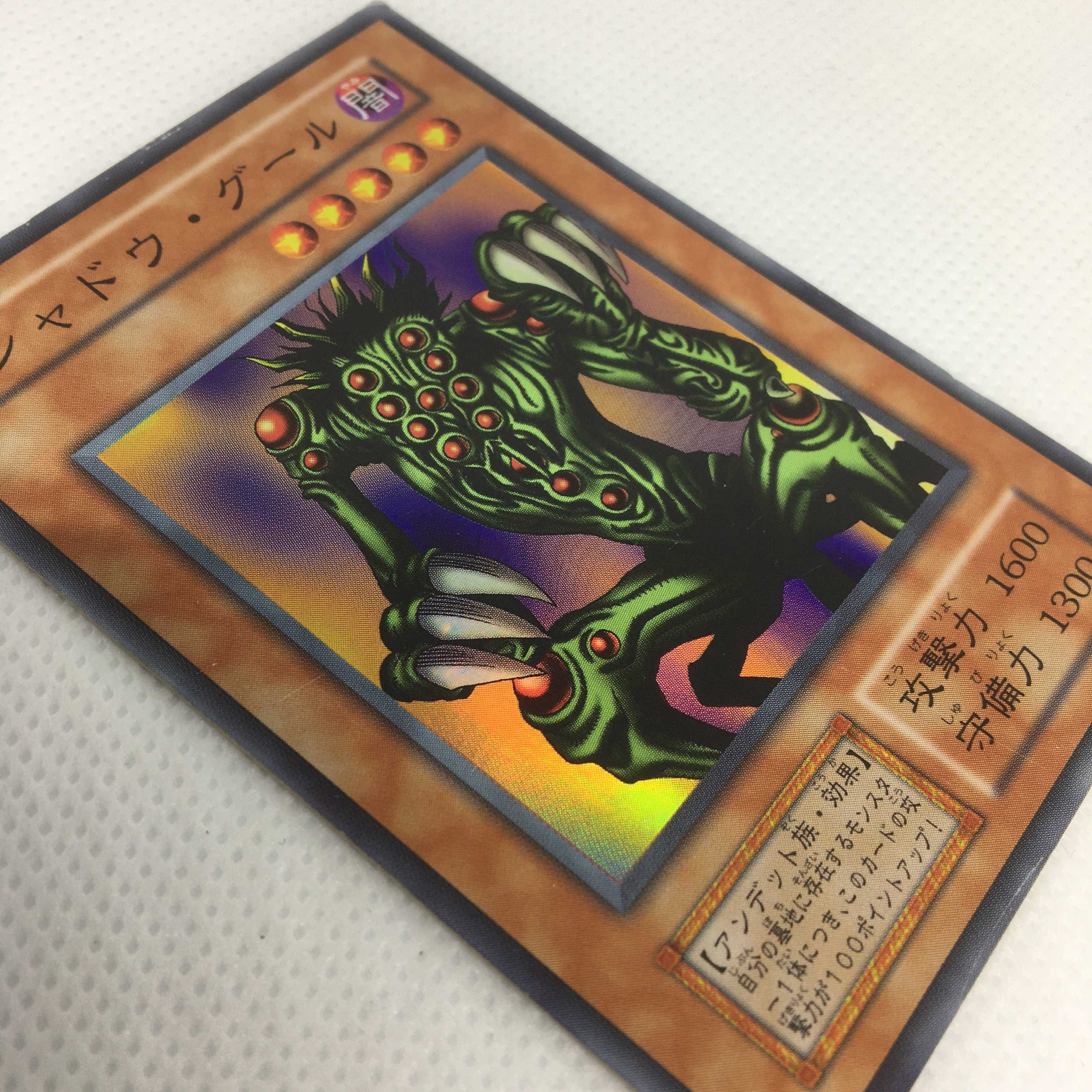 遊戯王 シャドウ グール 初期 スーパーレア Vol 6の通販 たーくす Magi トレカ専用フリマアプリ