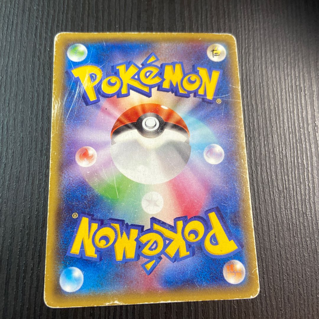 MRayquazaEX S-TD 1 piece