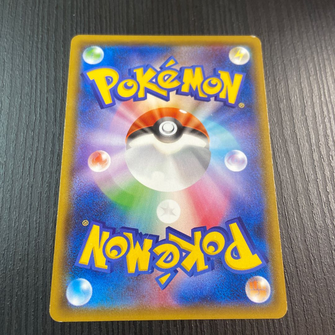 Fisherman SR 1 piece