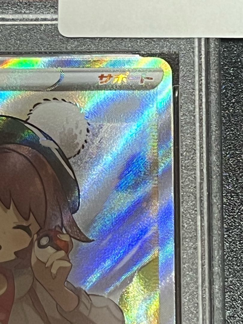 SALE] Yuuri SR PSA9 Beautiful item. (1)