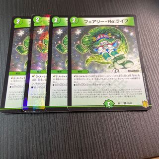 Fairy Re:Life C 4 sheets