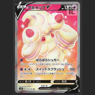 AlcremieV [near] SR/Control: MP3173