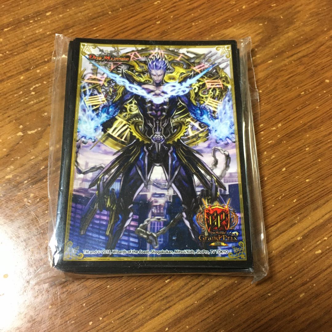 ザクロック GPスリーブ