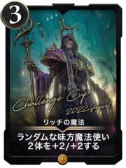 [metel] Rich CS Victimize Magic