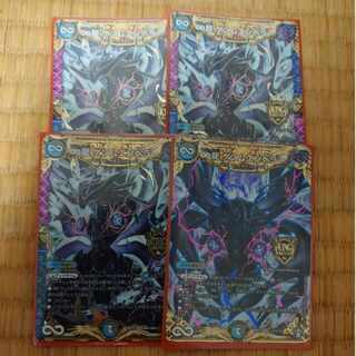 ∞Eternal Dragon Gemm Emperor KGM KM1/KM3