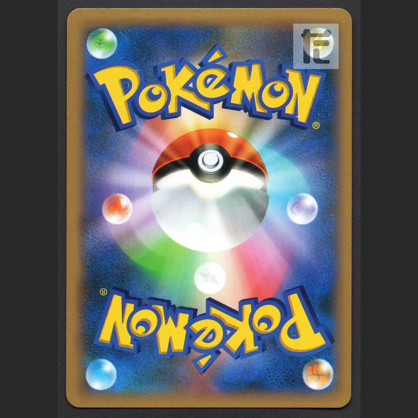 EmolgaEX [near] 1ED SR/managed by MP3181