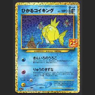 Hikaru Magikarp [near] Promo 25th/Managed by MP3187