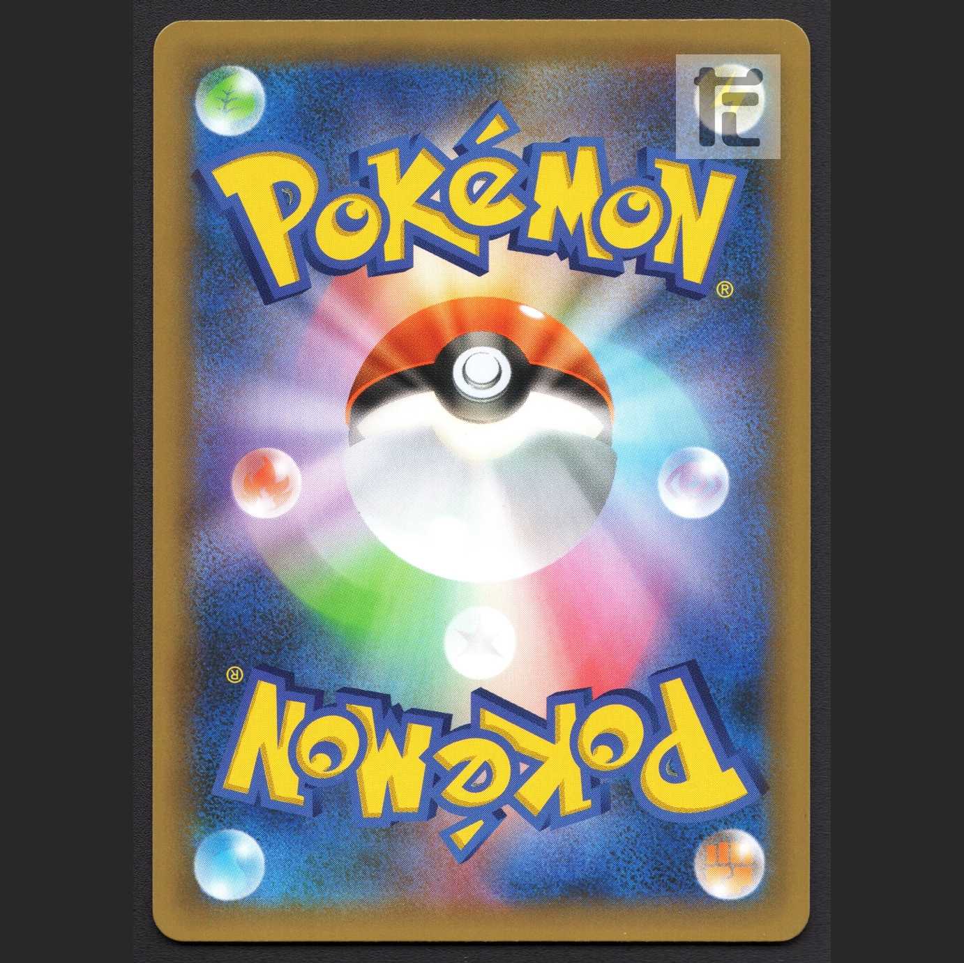 Hikaru Magikarp [near] Promo 25th/Managed by MP3187