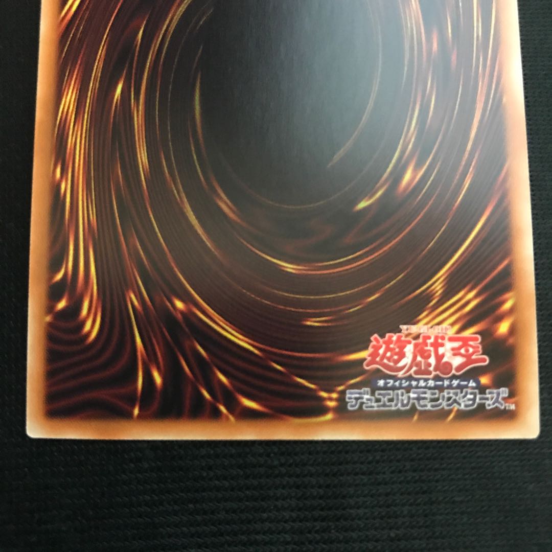 Tour Guide From the Underworld Premium Gold