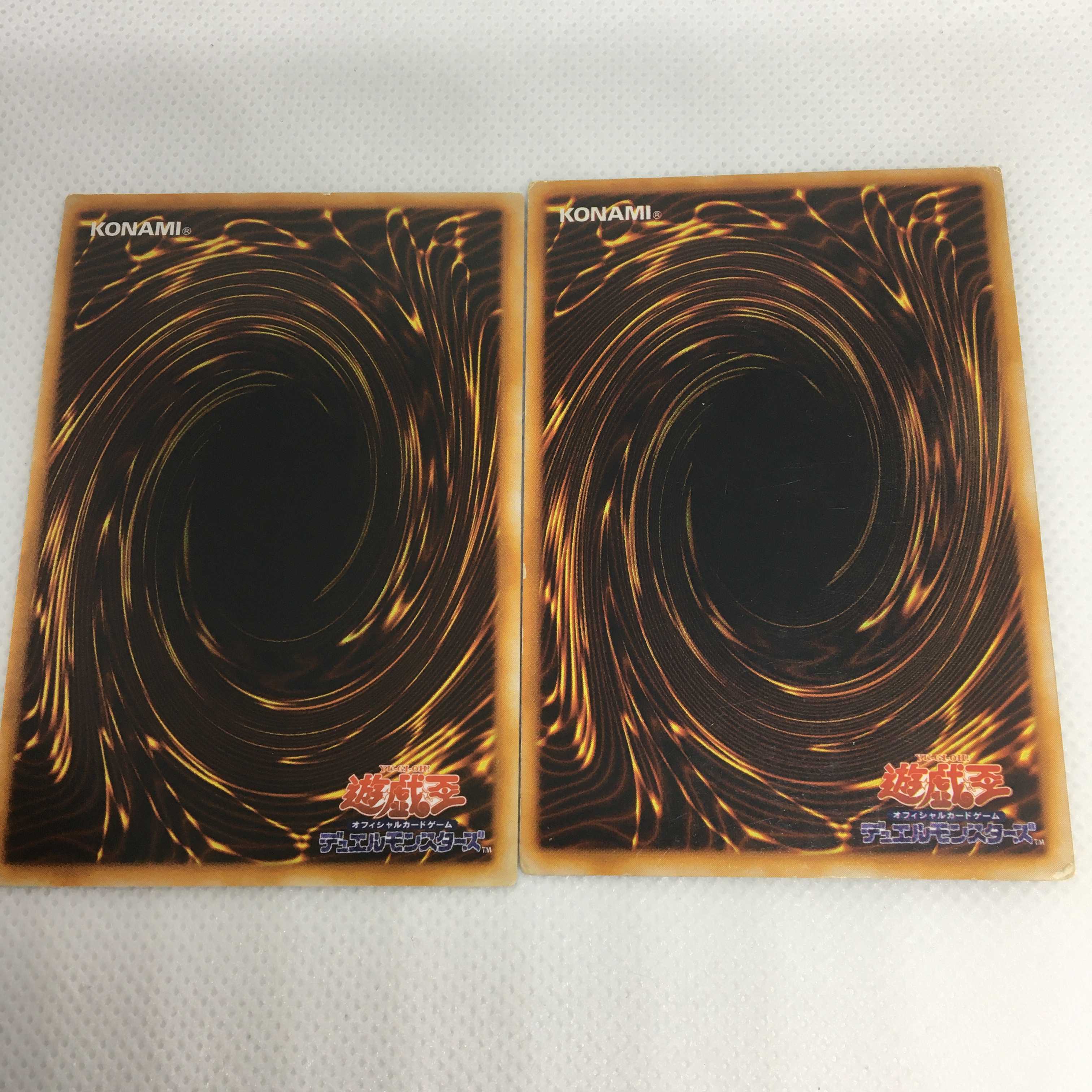 遊戯王 闇の仮面 初期 スーパーレア VOL.4