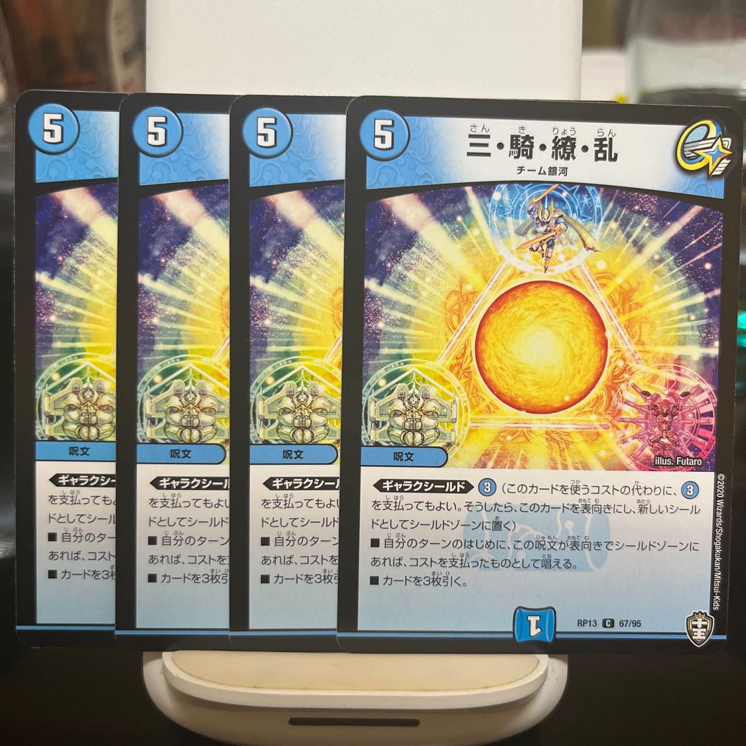 New Year's New Year, New Year's Eve