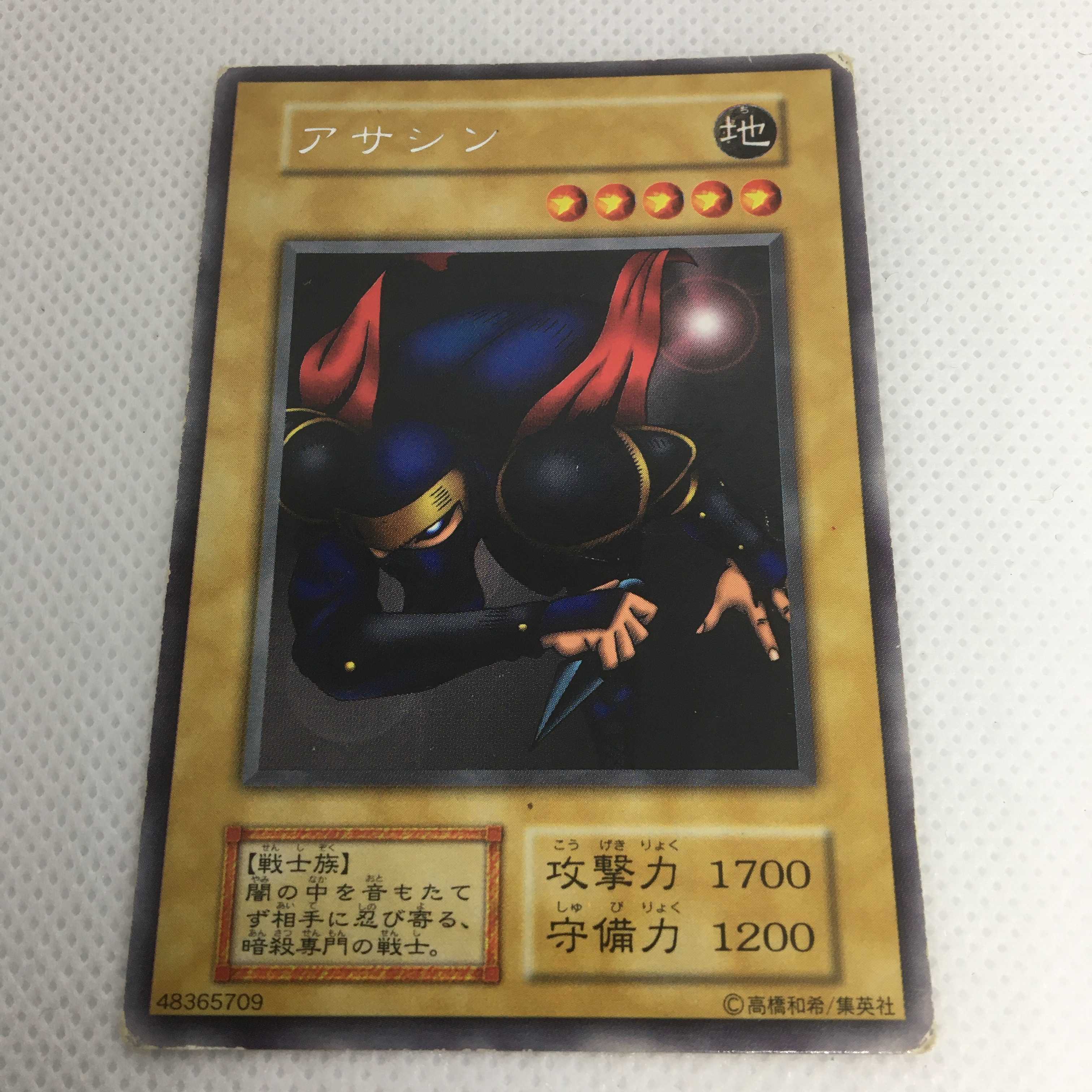 遊戯王 アサシン 初期 レア Vol 3 Booster2の通販 たーくす Magi トレカ専用フリマアプリ