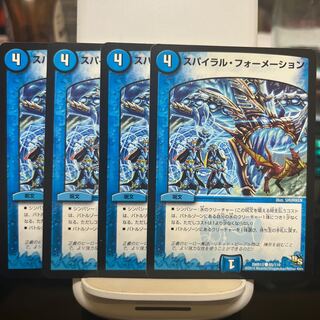 スパイラル・フォーメーション