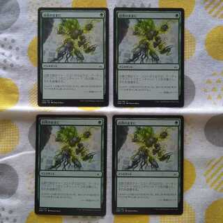 Natural State 4 sheets