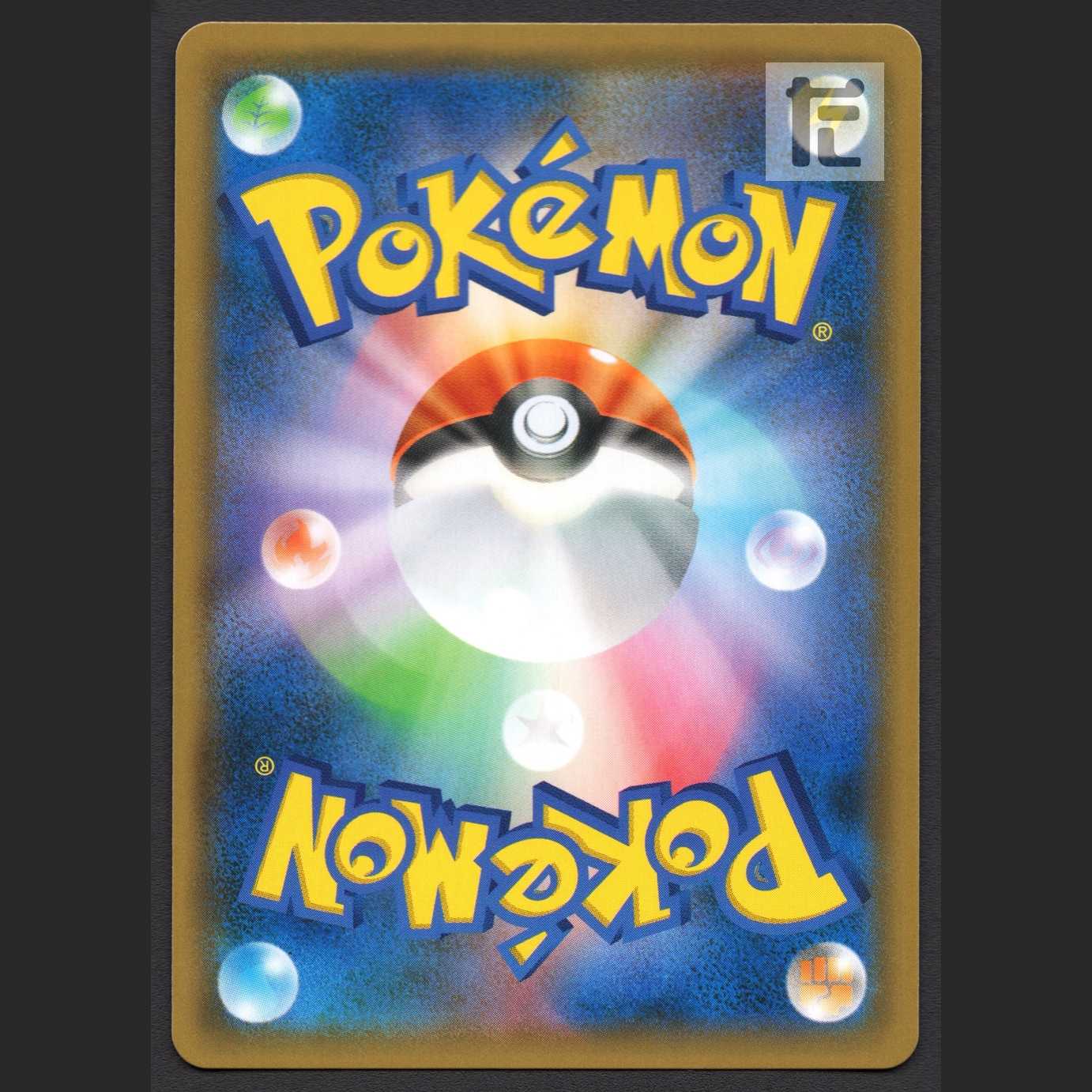 Takeshi's Guts [Near] SR/Control: MP3202